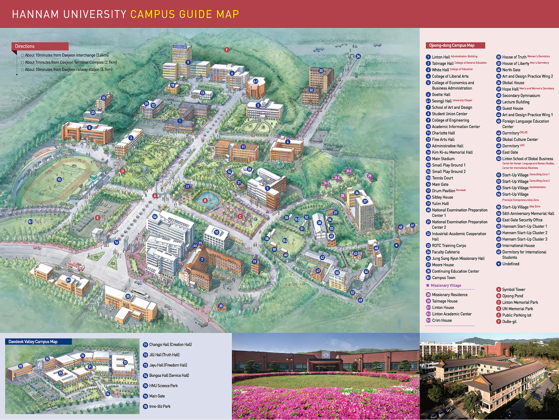 Hannam University  Campus Map