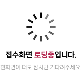 로딩 중...
